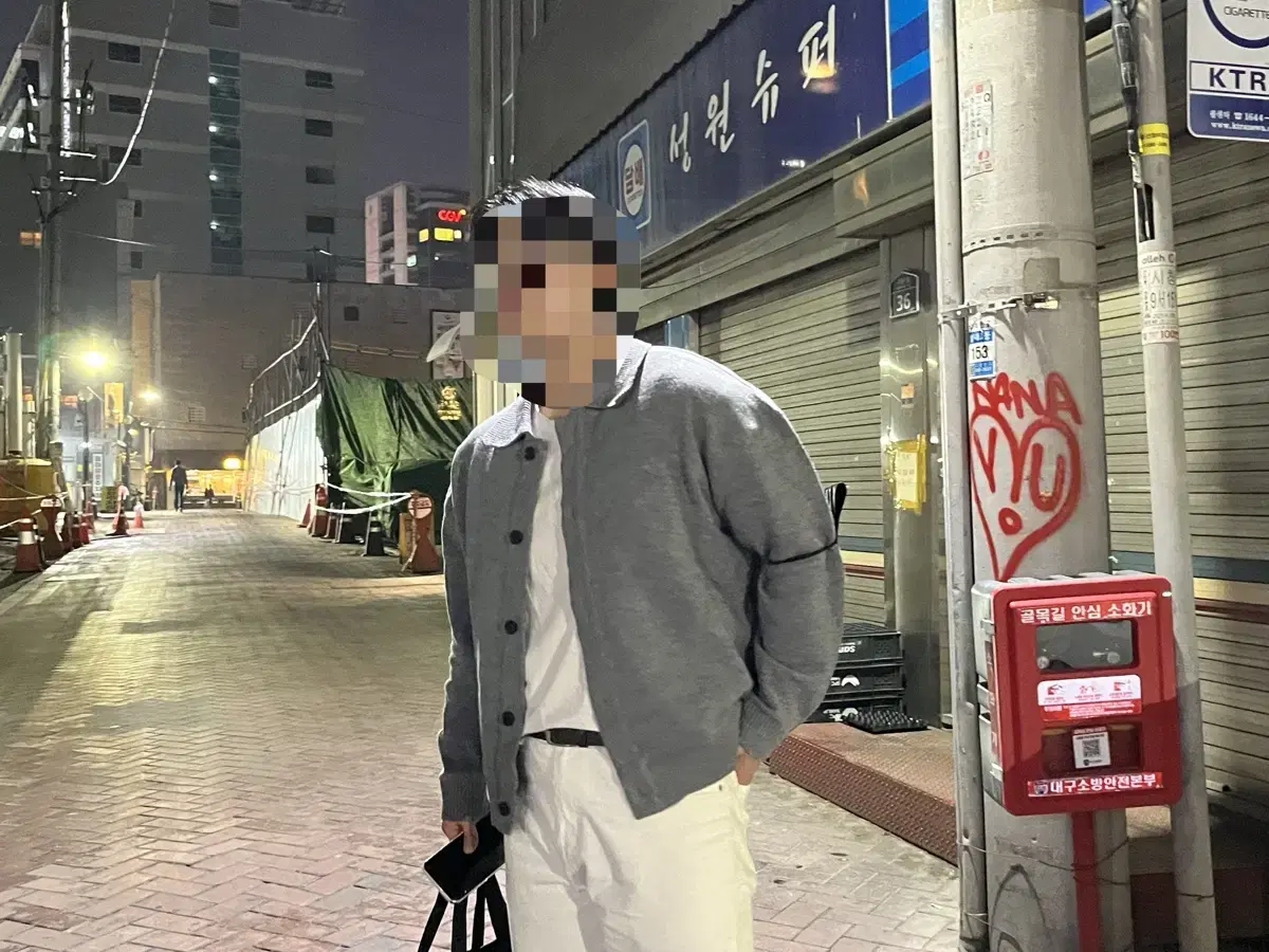 후아유 카라 가디건 XL