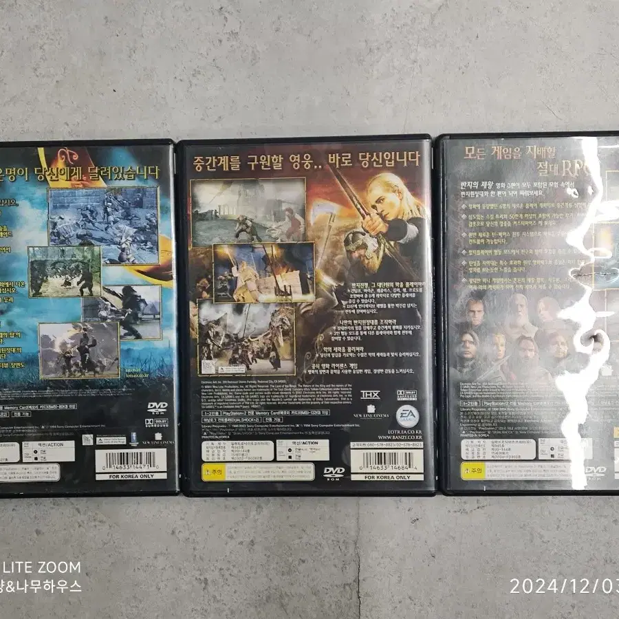 Ps2 반지의제왕 팝니다 왕의귀환 두개의탑 써드에이지 트릴로지