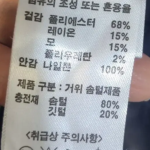 샤데이양면패딩코트