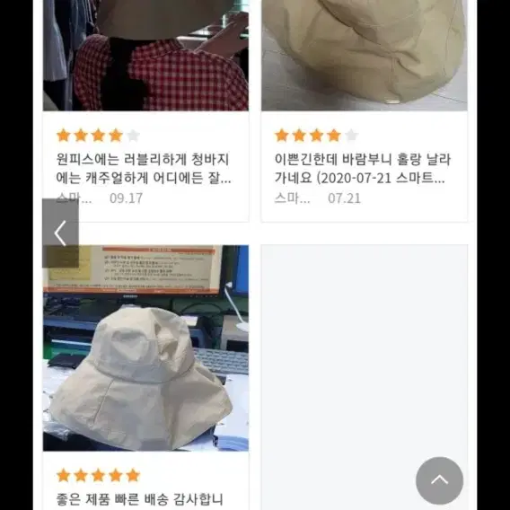 새상품)바잘 메탈 팁 오버핏 벙거지 버킷햇 블랙 여성 모자 바캉스 여름