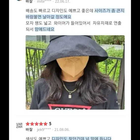 새상품)바잘 메탈 팁 오버핏 벙거지 버킷햇 블랙 여성 모자 바캉스 여름