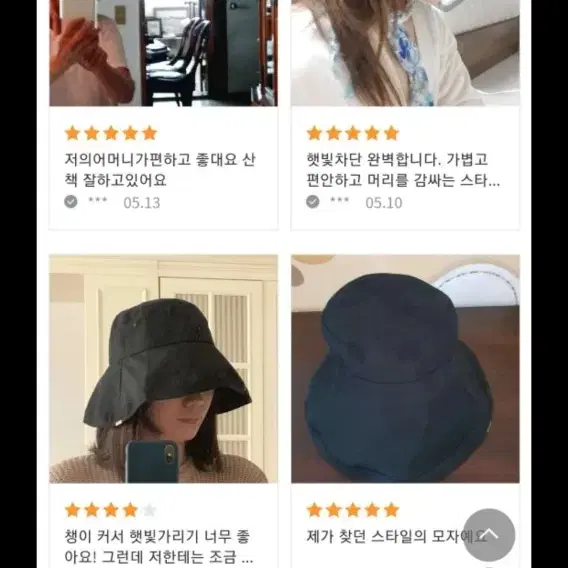 새상품)바잘 메탈 팁 오버핏 벙거지 버킷햇 블랙 여성 모자 바캉스 여름