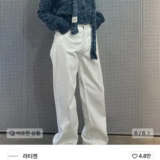 라티젠 팝콘 가디건 블루 LX popcorn cardigan