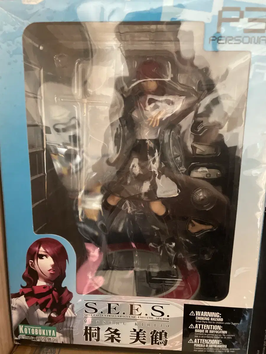 Persona 3 Kirijo Mitsuru Figure Kotobukiya Genuine Unsealed Goods