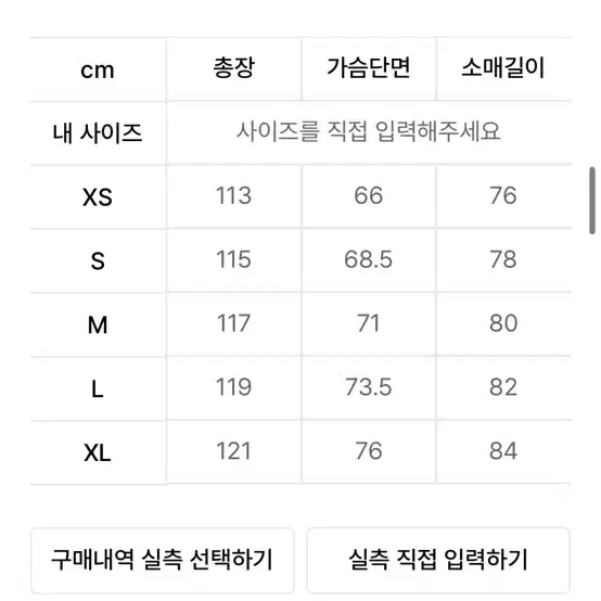 비슬로우 22fw 발마칸코트 브라운