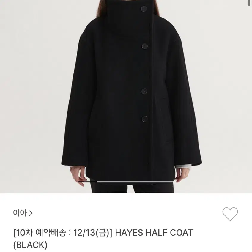 이아 EAAH 하프코트