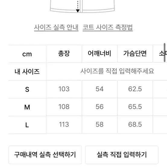 브루먼 더플코트 네이비