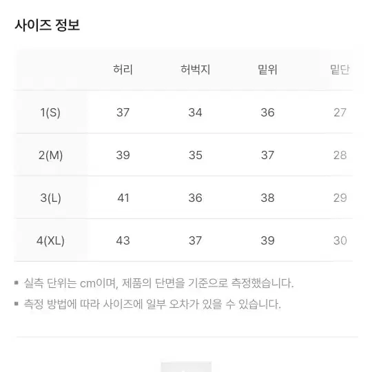 4) 폴리테루 리빌드 고시마 데님 블랙 4사이즈