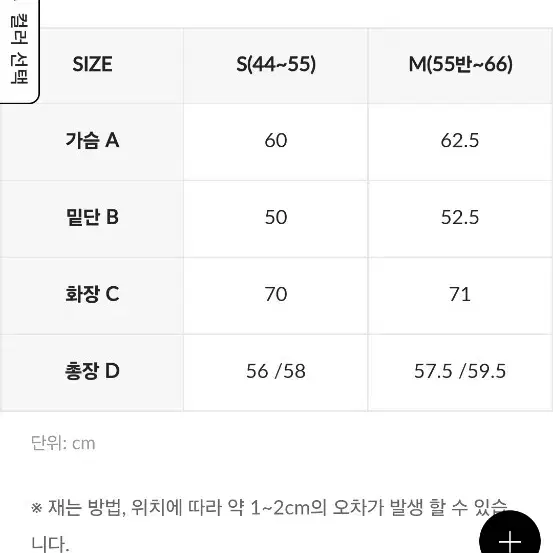 젝시믹스 후리스