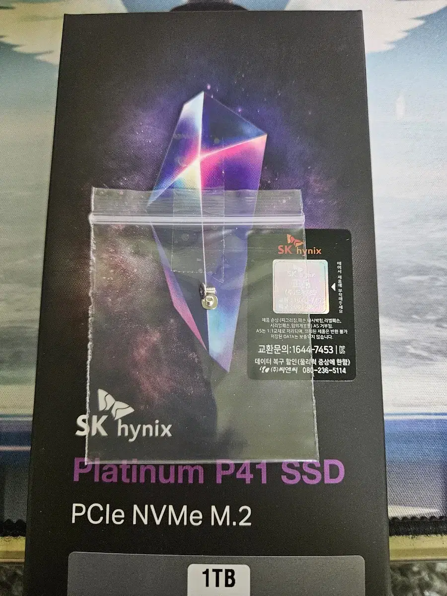 [1T] SK하이닉스 Platinum P41 M.2 NVMe SSD미개봉