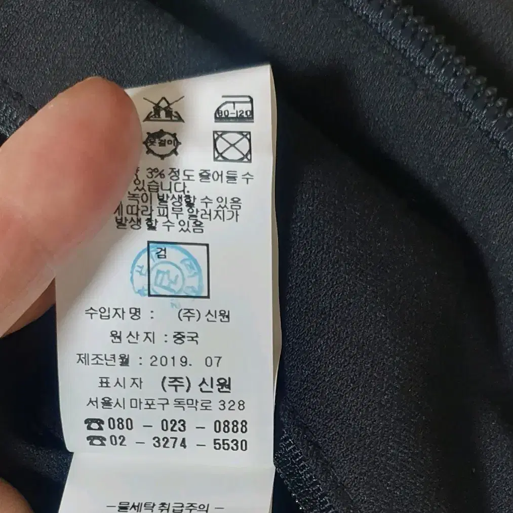 지이크파렌구스패딩95