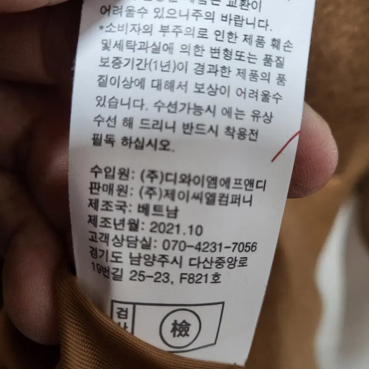 조르쥬레쉬 캐시미어 울블렌디드 롱코트 88