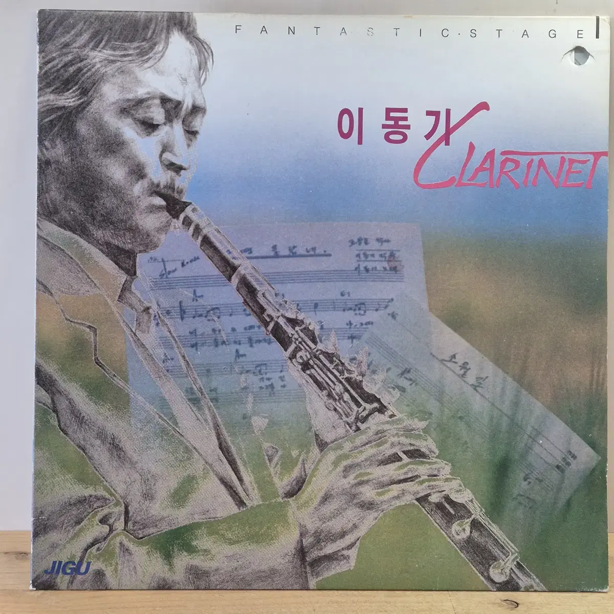 이동기 CLARINET 그리고 조애희 (후회 / 미정이 그리고 동생들)