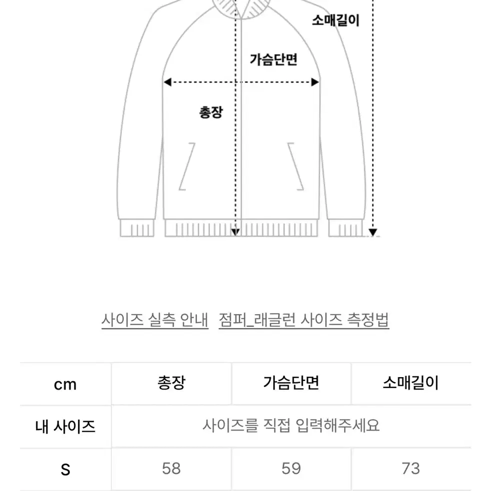 오로 플리스 자켓 브라운 S (새상품)