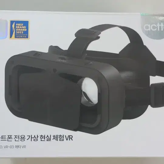 스마트폰 가상체험 VR