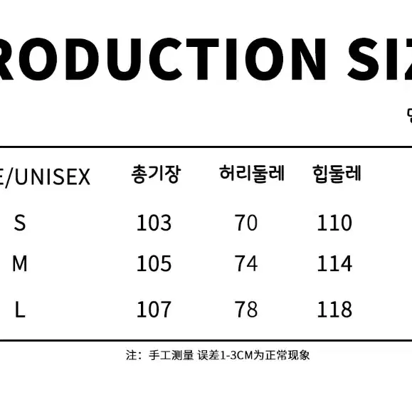 JIKOO 지쿠 별 패치 스트라이프 와이드 캐주얼 코튼 팬츠