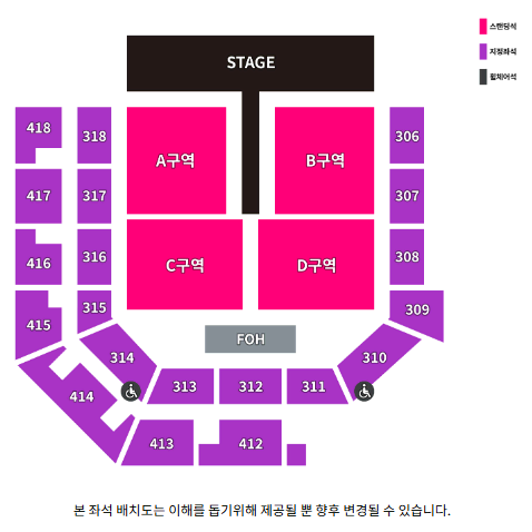 요아소비 콘서트 단석