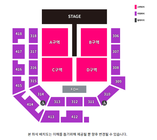 요아소비 콘서트 단석