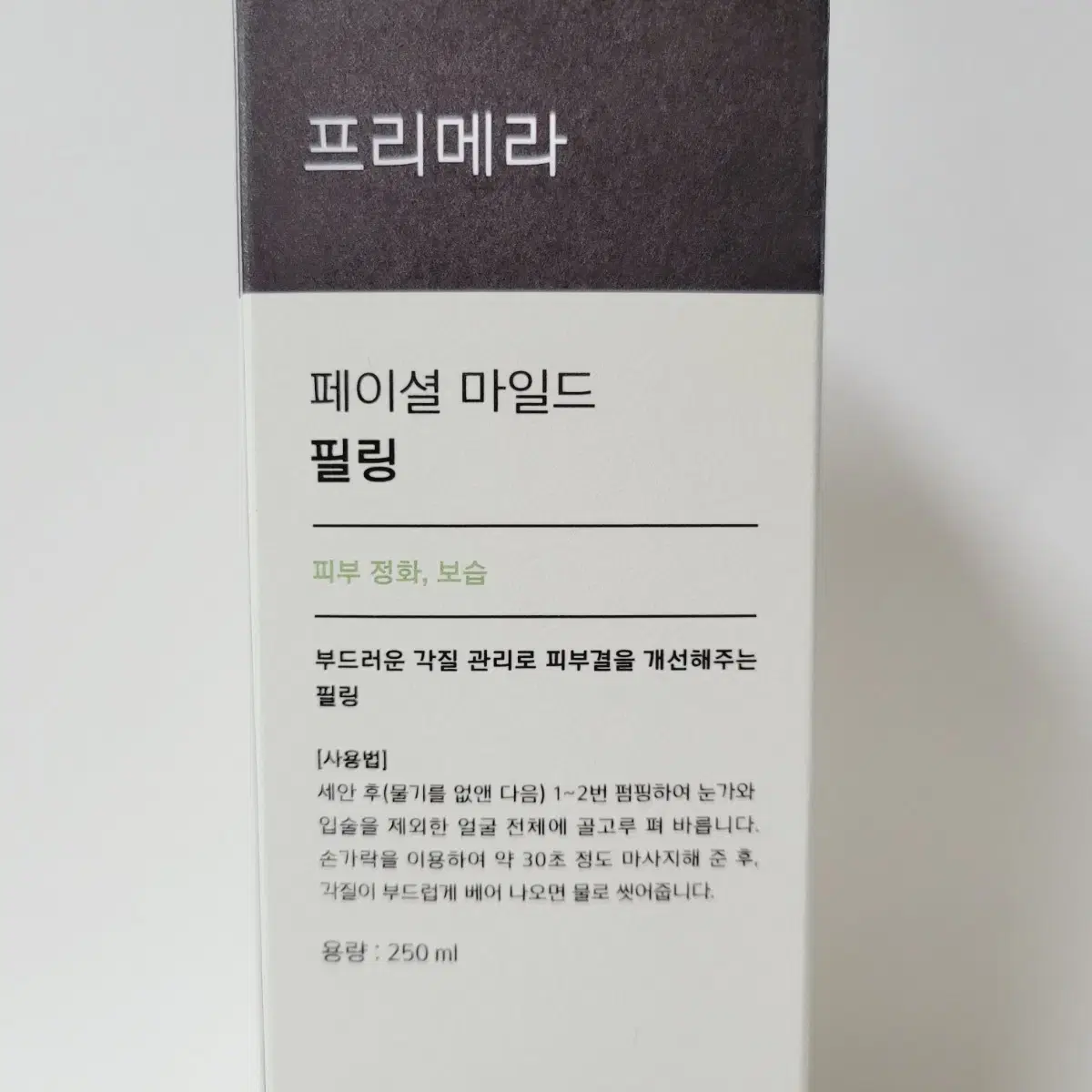 새상품) 대용량 프리메라 페이셜 마일드 필링 250ml