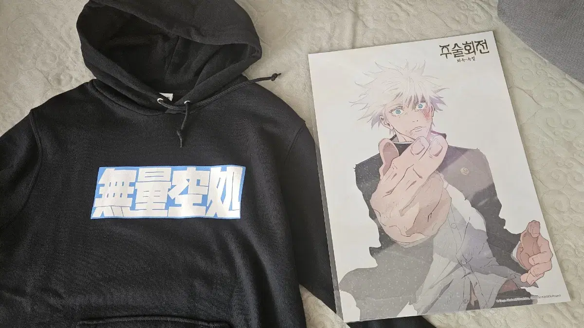 Zuu Spinning Square Gojo Satoru Satoru Muryu Gongchu Hoodie + Jade Jade Jade hologram poster