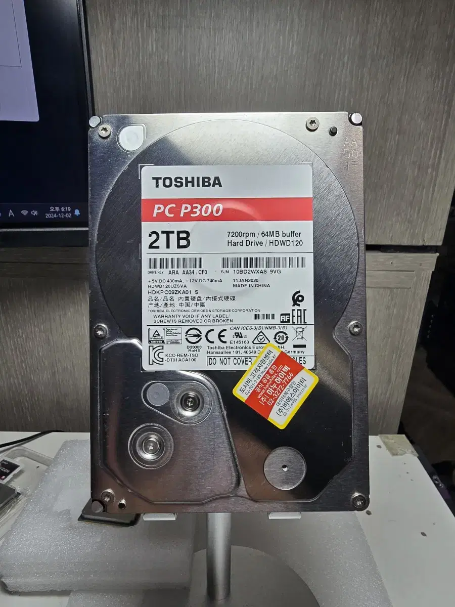 PC부품 HDD2.0TB