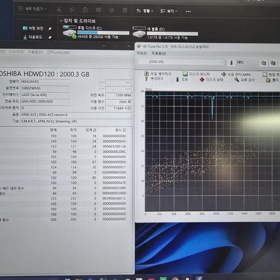 PC부품 HDD2.0TB