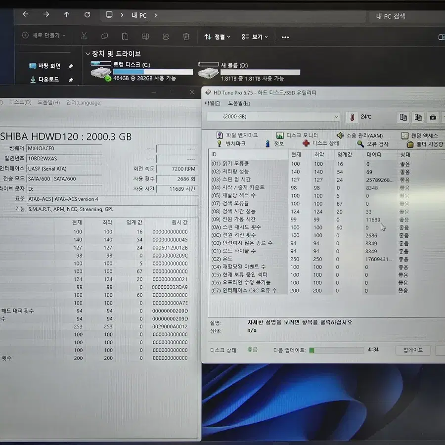 PC부품 HDD2.0TB