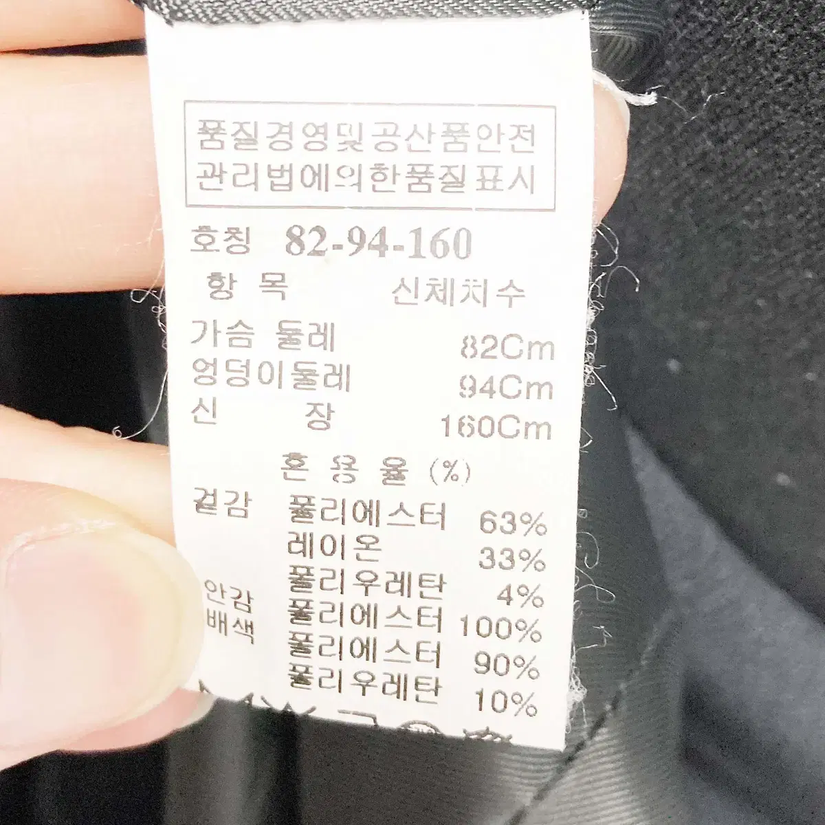 시스템 여성캐주얼자켓 블랙 80 진스센스