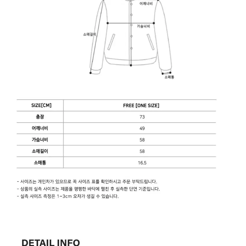 (틸아이다이)소프트 웜 퀄팅 자켓(새상품)