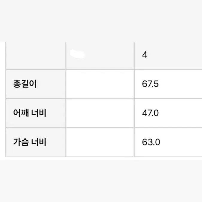 [4] 브라운야드 쉐르파 베스트 올리브 그레이