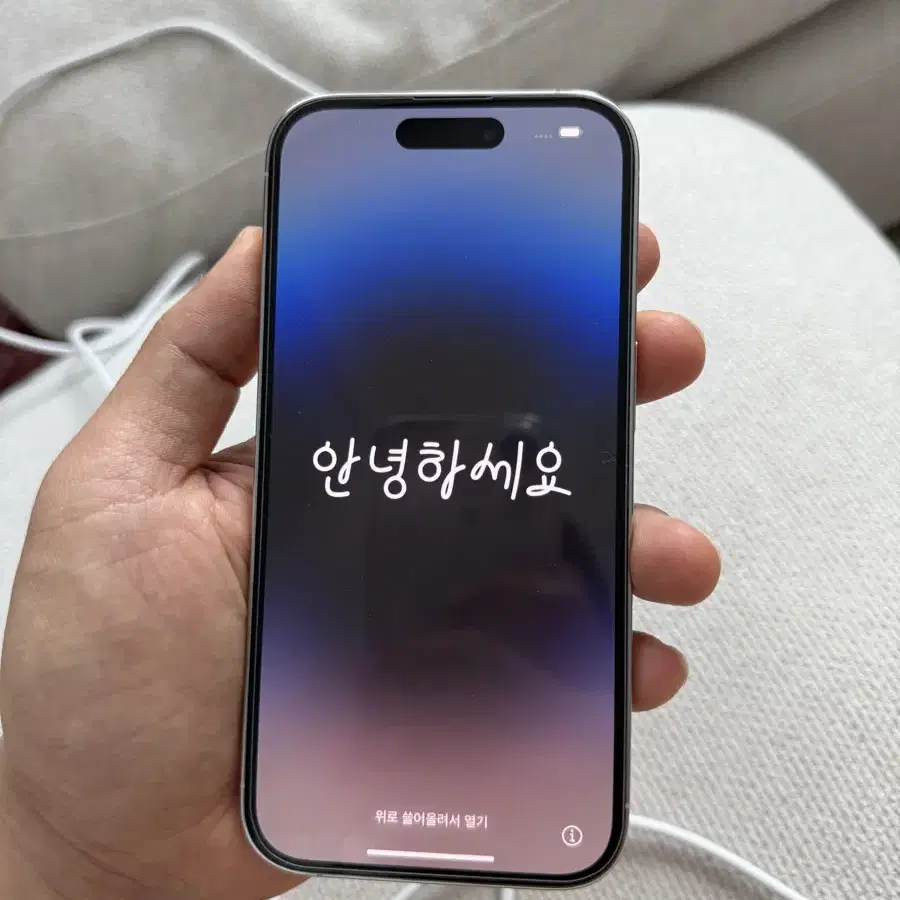 아이폰14pro 512 배터리효율87