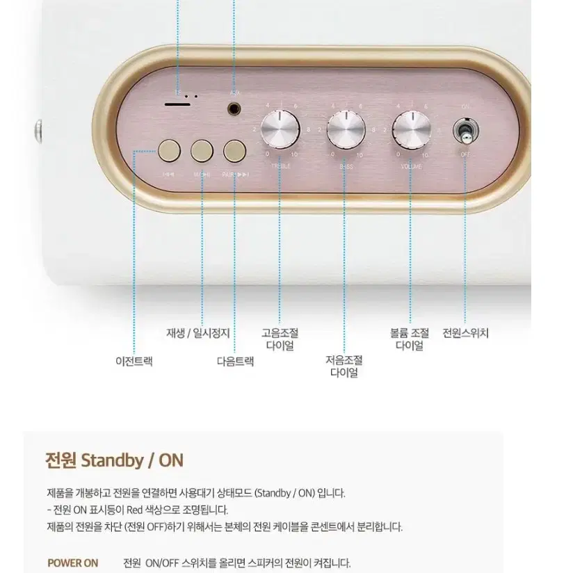 [풀박스] 휴라이즈 HR-T3 CLASSIC 휴대용 블루투스 스피커