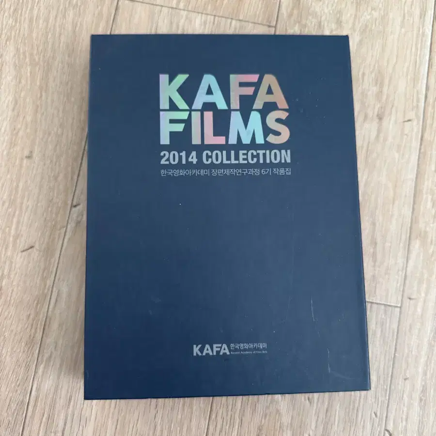 KAFA FILMS 2014 DVD 잉투기 들개 보호자 이쁜것들이되어라