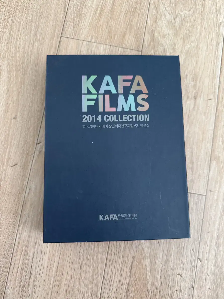 KAFA FILMS 2014 DVD 잉투기 들개 보호자 이쁜것들이되어라