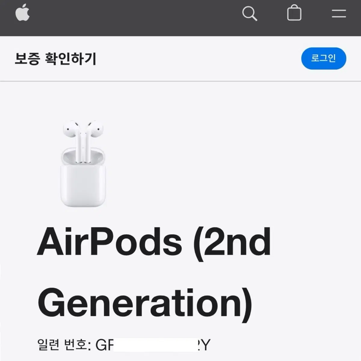 Apple 에어팟 2세대 유선충전모델