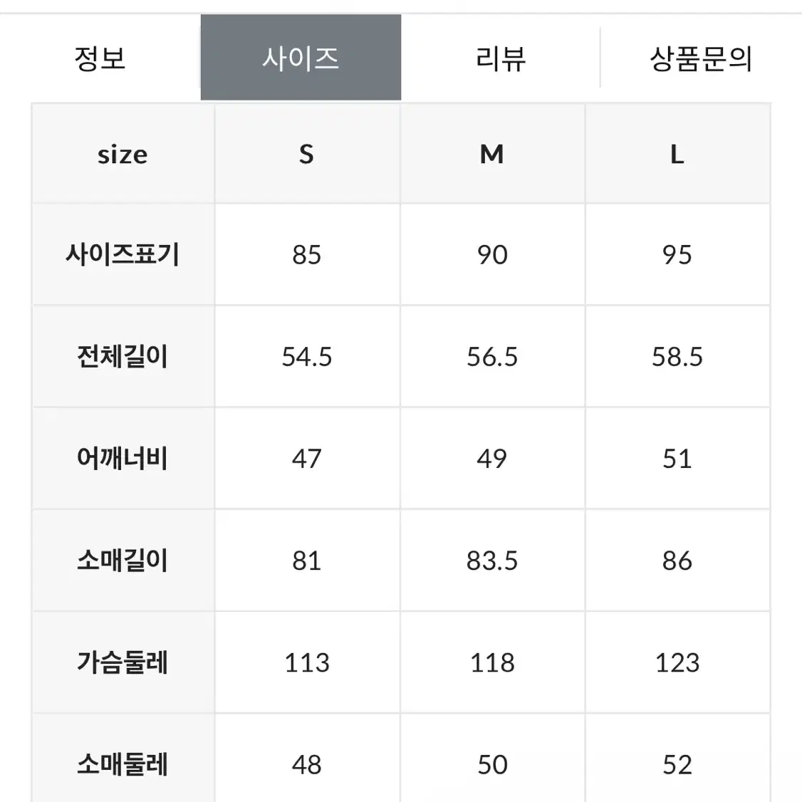 뉴발란스 WOMEN 액티브 숏 구스다운 실버