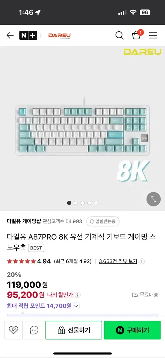 다얼유 A87PRO 8K 유선 기계식 키보드 게이밍