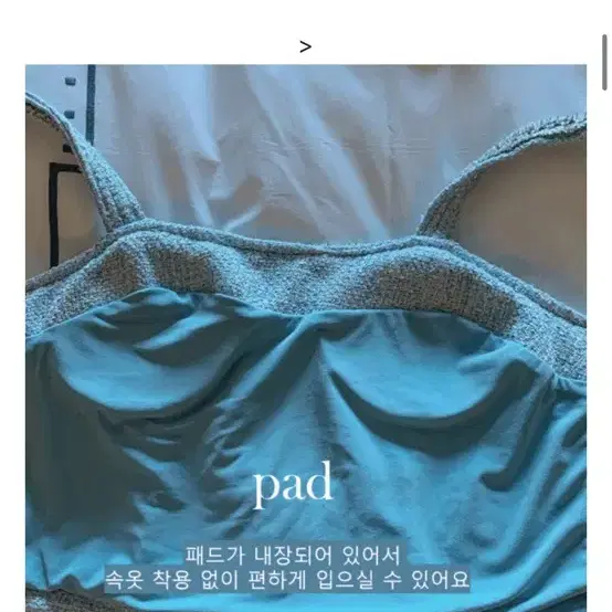 세컨드세컨 자체제작 트위드 뷔스티에 블라우스