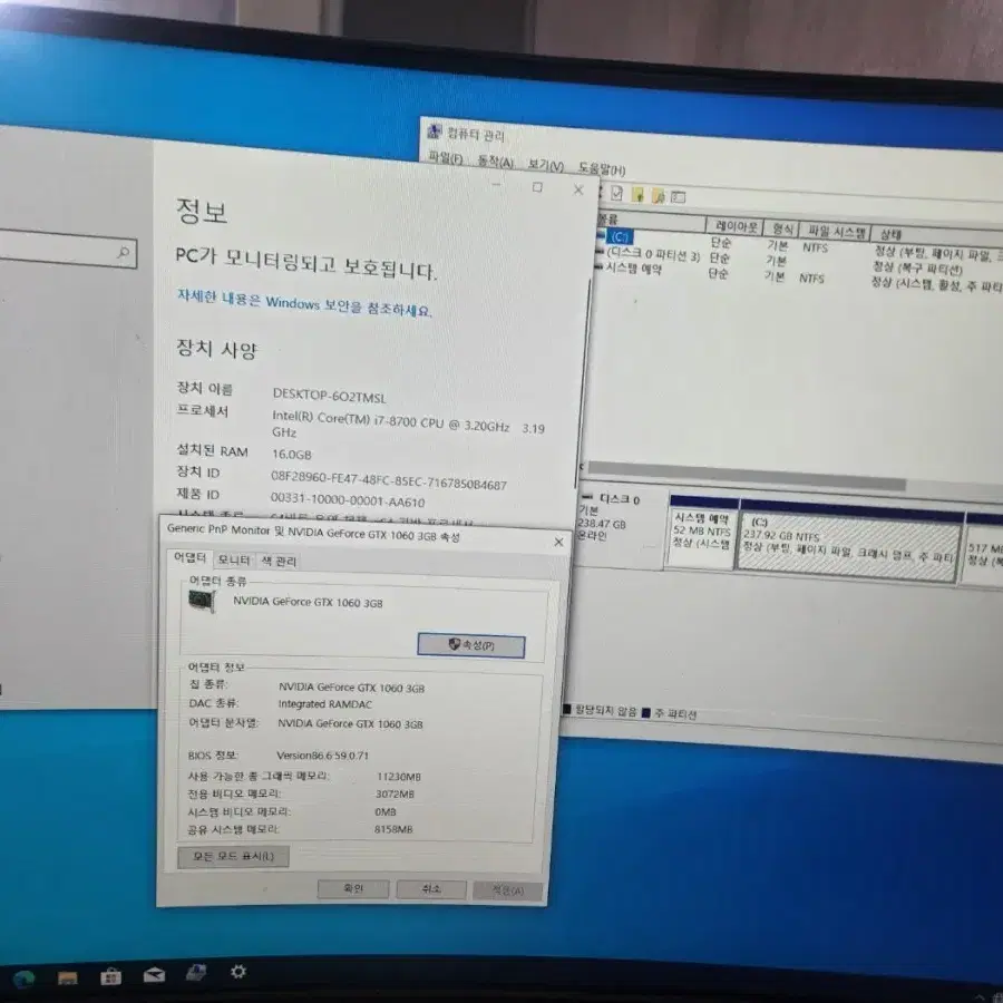 조립pc<24>i7 8700+gtx1060 3g