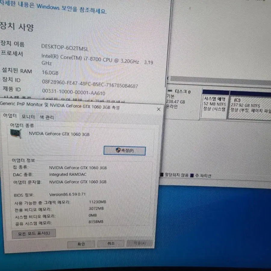 조립pc<24>i7 8700+gtx1060 3g