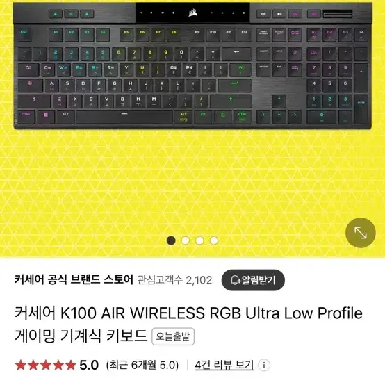 커세어 k100 air 미개봉 상품 급쳐