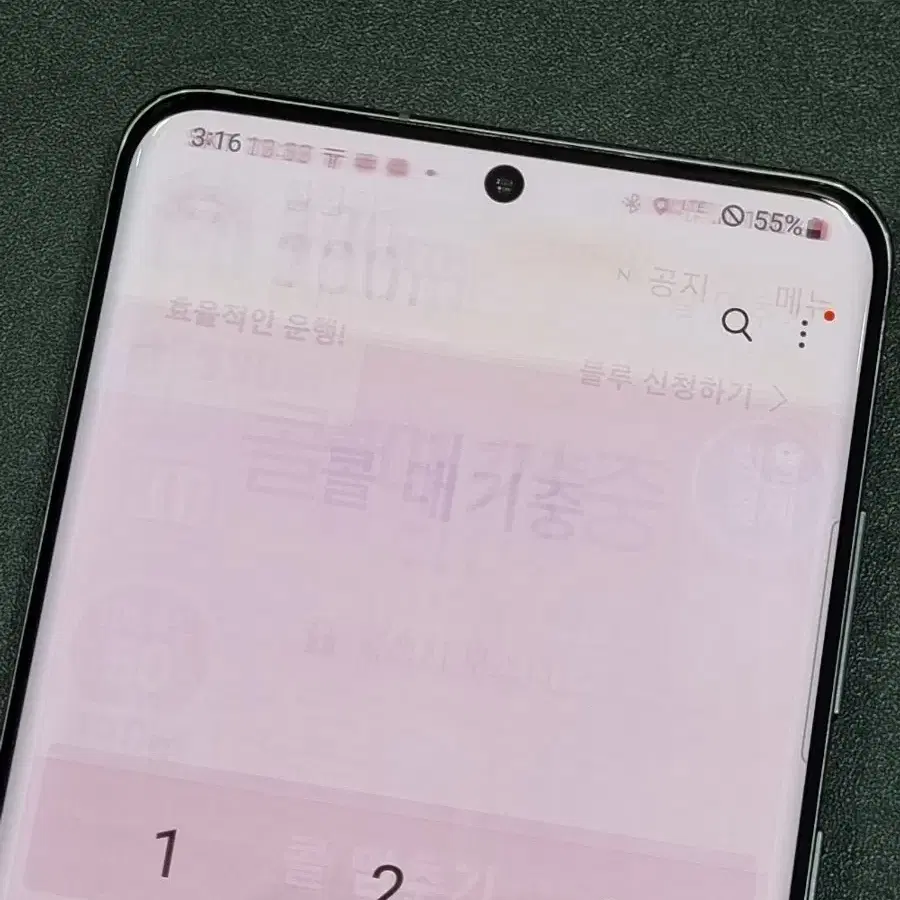 갤럭시S20울트라 5G 256GB 그레이