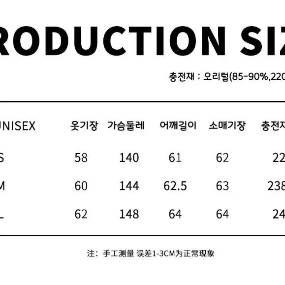 JIKOO 지쿠 빅카라 별패치 크롭 다운 패딩 하이넥 오리털 점퍼