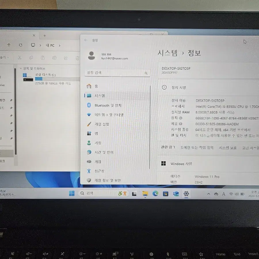 레노버 씽크패드 T480 외관 상태 최상