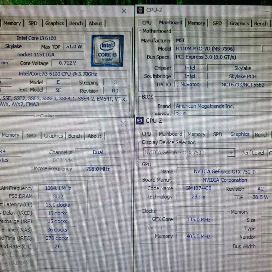 i3-6100 테스크탑 컴퓨터(사무용/인터넷용)