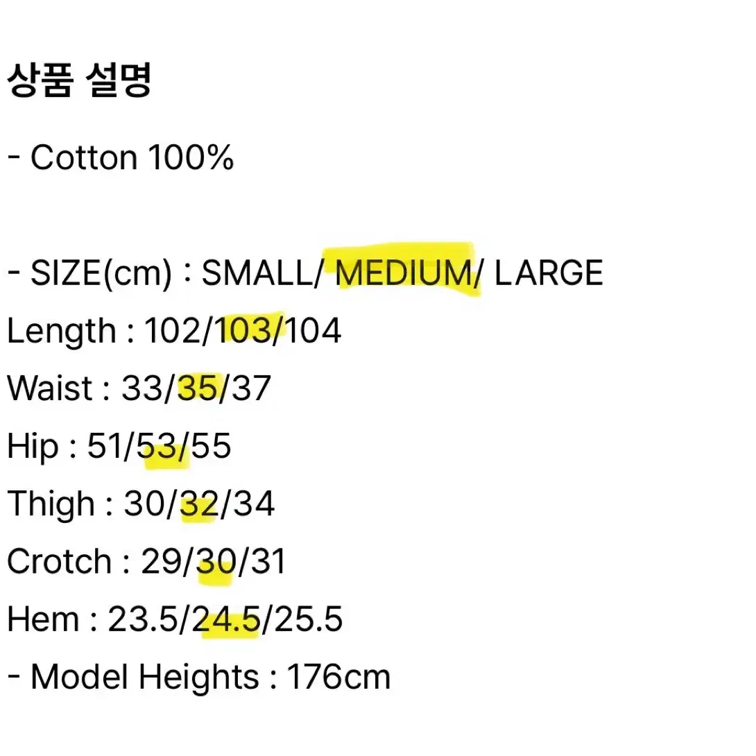 포저 코듀로이 와이드 팬츠 M