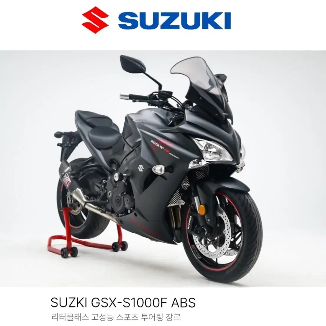 [SUZKI]GSX-S1000F,정품요시무라R11풀배기,오토바이부산