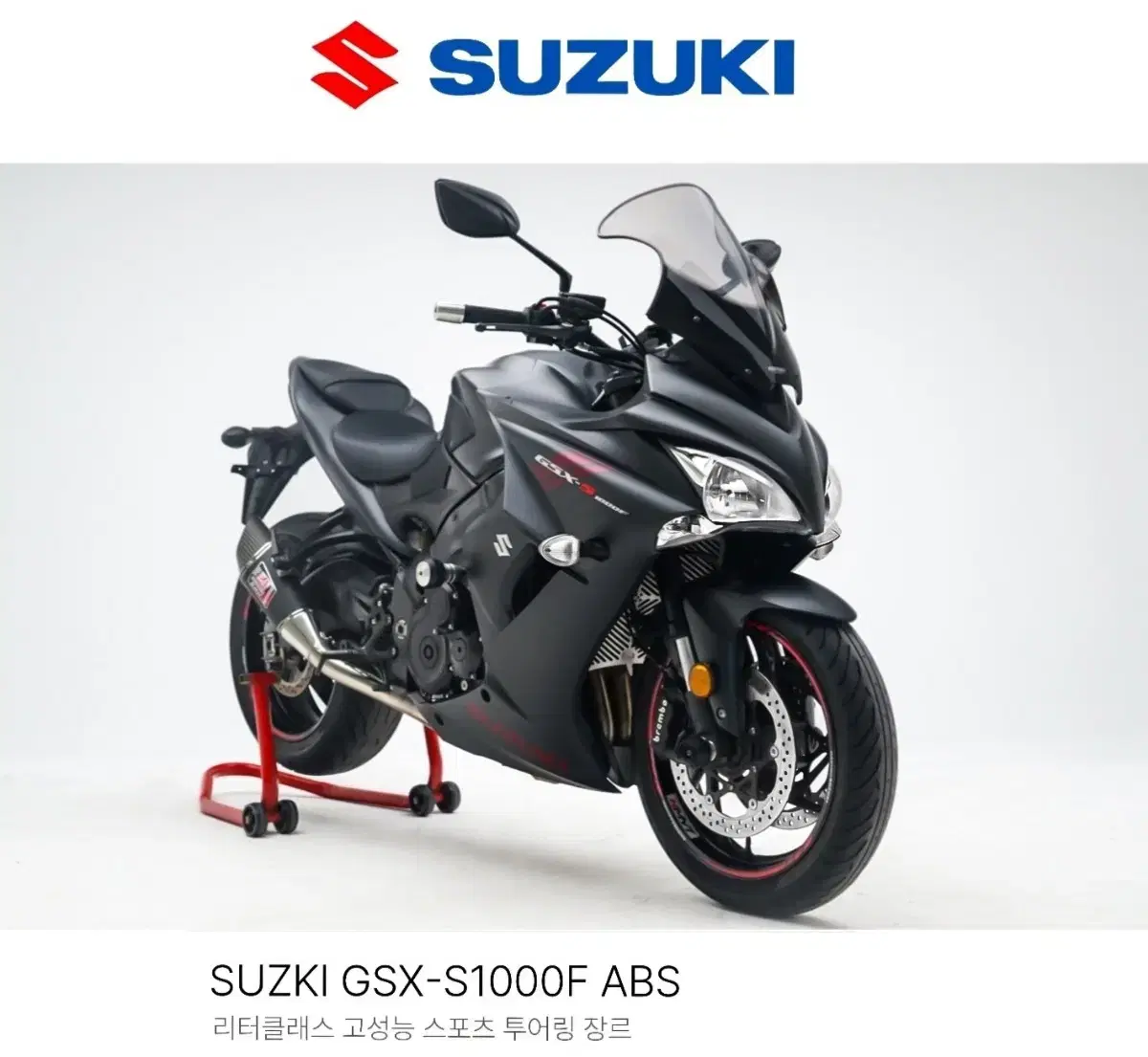 [SUZKI]GSX-S1000F,정품요시무라R11풀배기,오토바이부산