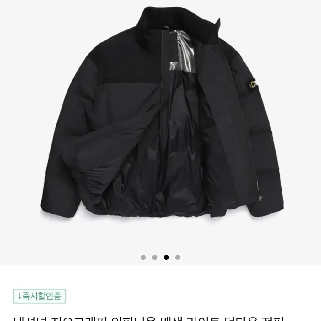 개급처) 내셔널지오그래픽 패딩 XL