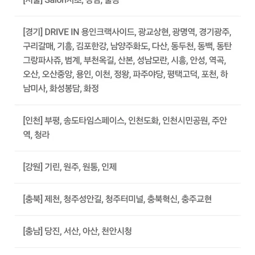 cgv 팝콘 콤보